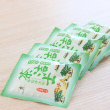 清洗茶杯污渍 古早物茶洁士茶垢咖啡垢清洁剂白瓷功夫茶具茶杯清洗去污渍除渍剂 茶洁士【10包】