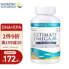 国际	
挪威小鱼Nordic Naturals少儿鱼油软胶囊dha鳕鱼肝油青少年90粒草莓味美国进口