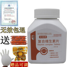 dm 宠物维生素片 金毛法斗柴犬柯基边牧泰迪等狗狗皮屑多皮肤免疫力差吃大便专用宠物补充维生素营养品 400片实惠