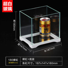 水族箱金鱼缸锦鲤缸乌龟缸小型超白玻璃生态水草缸造景客厅桌面缸 超白缸180裸缸
