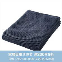 MUJI 棉蜂窝纹 浴巾 薄型 海军蓝 70X140cm