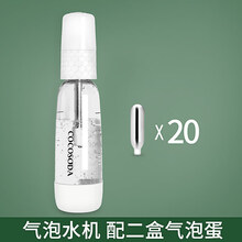 姿秒迪 气泡水机 A家用便携式苏打水机器气泡水机自制无糖气泡水碳酸饮料机 代 (配20个气泡弹、只能向水加气)