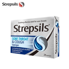 使立消Strepsils 润喉糖缓解喉痛咳嗽24粒