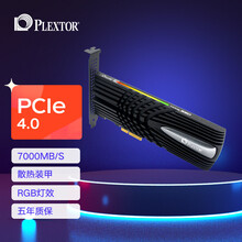 浦科特（Plextor） 512GB SSD固态硬盘 PCI-E接口(NVMe协议) M10PY PCIe 4.0 x4 散热鳍片 RGB同步