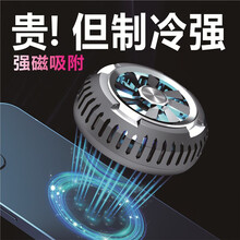 够尚 手机散热器磁吸无线充电半导体制冷平板黑鲨降温神器 适用于 华为nova5/nova5pro/nova5t