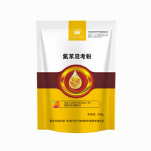 【健康农牧】20%氟苯尼考粉 兽用兽药猪禽牛羊药鸡呼吸道气喘咳嗽感冒肠道感染水产鱼药肠炎 20%氟苯尼考粉