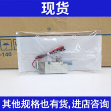 电磁阀SY3120-5LZD-M5 3LZ/6LZE/4LD SY3220 SY3320-C4/ SY3220-5LZD-C6