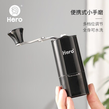 Hero 磨豆机 家用便携式咖啡豆研磨机 迷你手摇磨豆机手动咖啡机小型粉碎机磨粉机 迷你小牛磨豆机