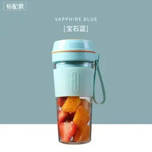 侨源 便携式迷你榨汁机家用水果小型充电式榨汁杯电动料理炸果汁杯榨针机打汁机 蓝色2页刀