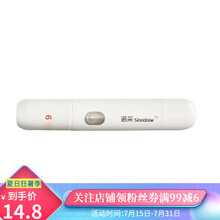 三诺诺采笔采血笔家用血糖笔一次性采指血针50支放血针测血糖针28g 低痛诺采采血笔9挡（不含针）