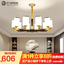 仟润【带防尘盖】全铜新中式吊灯客厅灯简约现代中式餐厅灯大气卧室书房大堂禅意中国风大厅全套灯具套餐 3头+含LED三色灯泡+包安装 配防尘灯罩