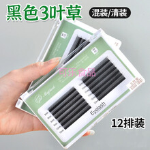 0.05三叶草嫁接睫毛Y型3D仙朵开花毛种美睫自然不散根3叶草睫毛 0.05-C-9mm