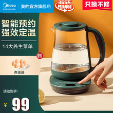 美的（Midea）养生壶煮茶器热水壶烧水壶煮茶壶花茶壶电茶壶1.5L/0.6L电水壶 【复古苍绿】送煮蛋架丨YS15X1-601