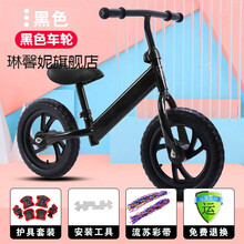 平衡车儿童滑步车2/3岁 小孩宝宝无脚踏溜溜车玩具自行车二合一男 V1黑色发泡轮【黑轮】身高80-110 入门玩具