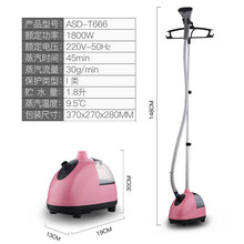 蒸汽挂烫机家用烫衣服大蒸汽烫斗小型手持熨烫机挂立式电熨斗神器旦榄 智能版(一秒除皱)离子除螨不伤衣