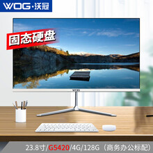 沃冠 台式一体机电脑办公家用酷睿i3 i5 i7独显高配商用商务27英寸游戏电竞高性能吃鸡全套整机 A6 23.8英寸9代G5420 4G 128G