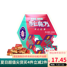 【河南加油】老金磨方 枣仁派红枣夹核桃新疆特产真空小包装枣夹仁大枣无核夹心150g