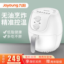 九阳（Joyoung）空气炸锅家用大容量电炸锅低脂无油定时控温多功能薯条机  KL35-VF181