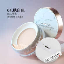 MYG定妆粉防水防汗不脱妆学生平价蜜粉持久控油遮瑕空气散粉 04.肤白色(哑光)