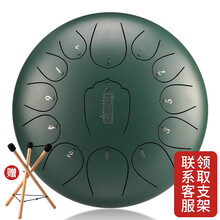 华蜀 空灵鼓13音12寸碳钢升级莲花款色空鼓打击乐器手碟钢舌鼓初学者乐器 石绿色13音