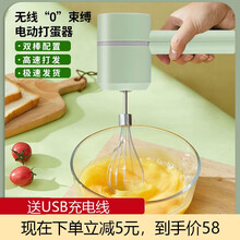 璐瑶 手持电动打蛋器奶油机家用打蛋机电动烘焙打发奶油搅拌机料理机 打发器 多功能家用搅拌机迷你打蛋器 少女粉