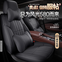 风光580座套 新16-2021款风光580pro专用7座全包围真皮坐垫夏季四季通用座垫汽车座椅套 绅士黑【豪华版】 风光580【五座专用】