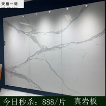 瓷砖背景墙岩板1200X2400大板无限连纹陶瓷大板仿大理石纹轻奢新中式背景墙悬空木格珊电视影视墙 加工费咨询客服