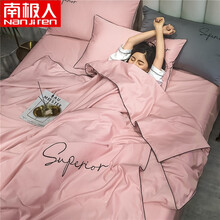 南极人 被子夏天可水洗冰丝夏被空调被双人家用夏凉被夏季薄被子春秋被芯 wn（字母豆沙） 150*200cm夏被+床单+枕套两只