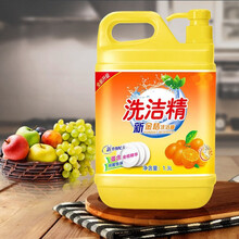 家庭装新金桔洗洁精大桶食品级清洁剂无残留洗碗液厨房 1瓶2.6斤+1泵头