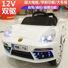 保时捷儿童电动车四轮遥控小汽车1-6岁男女宝宝玩具车 充电可坐人 豪华白】12V全功能+摇摆蓝牙+皮座