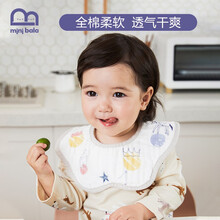迷你巴拉巴拉新生婴儿口水巾宝宝棉纱布围嘴女公主款围脖式围兜 均码