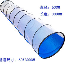 爬行隧道 儿童帐篷阳光毛毛虫隧道爬行筒婴幼儿园钻洞感统训练加厚宝宝早教 半网3米蓝色隧道 加厚布带收纳袋