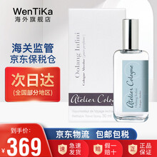 京东国际	
欧珑（Atelier Cologne）赤霞橘光情柚独钟无极乌龙男士女士中性香水古龙水礼盒 无极乌龙 30ML
