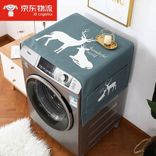 南柯一梦北欧防水洗衣机冰箱罩盖布家用多功能滚筒式洗衣机盖巾鹿式防尘罩 两只鹿 140*55cm防水升级款