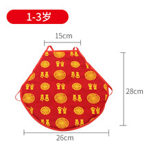 艾绒兜兜宝宝婴儿童成人男女士护肚保暖护胃艾草艾叶肚兜 26cm×28cm(1-3岁)