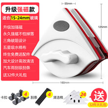 擦玻璃家用窗户双面擦强磁力可调高楼清洁工具洗刮刷中空 双层经济款+32礼包 适合15-24 双层中空玻璃