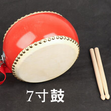 乐府诗（YUEFUSHI）三句半道具套装 3句半成人款儿童款舞台表演乐器锣铜锣三句半道具锣鼓镲乐器 7寸鼓（23*17cm)