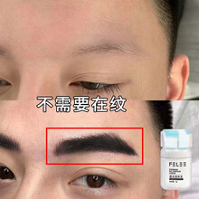 【用完不长包退】【送~刷子】眉毛增长液男女士通用生眉液睫毛生长浓密眉毛营养液 拥有野生眉 眉毛增长液 1瓶【品质尝鲜】