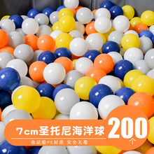 海洋球无味婴儿家用室内儿童玩具球池宝宝彩色加厚波波球批发 圣托尼7CM加厚【200个】推荐