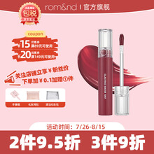 romand玻璃光水膜唇釉学生口红镜面唇蜜唇彩显色显白口红礼物 玫瑰飞溅 ROSE SPLASH 05#