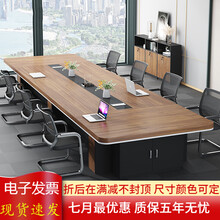 优班会议桌长桌现代简约大型办公会议培训桌椅组合洽谈桌两用职员桌开会桌 胡桃木色 会议桌面线盒