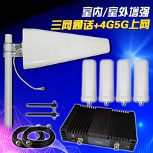 虞友手机信号增强接收放大器城镇厂房隧道工业园区大工程移动联通电信三网合一手机4G5G三频加强信号强 工程企业级 免费设计安装方案技术在线指导(可电话沟 三网通话4G5G DCS1800  1拖8
