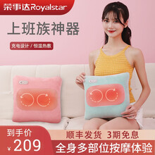 荣事达（Royalstar）腰部按摩器背部按摩家用按摩垫全身揉捏多功能颈部肩部腰部背部腿部颈椎按摩枕 【插电款绿色】泰式按摩+恒温热敷