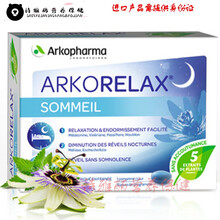 伊美臣 艾蔻法草本褪黑素助眠舒眠片倒时差入睡眠片15粒