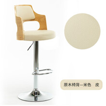 现代简约吧台椅轻奢高脚凳家用北欧吧台凳高脚椅子升降旋转酒吧椅NAVCON 原木色背+米色牛皮
