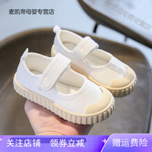 儿童小白鞋帆布鞋夏季学生韩版饼干鞋中大童宝宝学步鞋子 白色 21码内长13