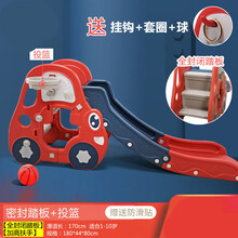 滑梯儿童室内家用宝宝滑滑梯小型幼儿园小孩婴儿小滑梯游乐场玩具 加长全密封版卡丁车+框【魔丽红】