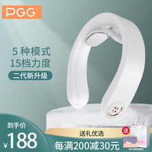 【二代新升级】PGG颈椎按摩器颈部按摩仪七夕情人节礼物生日礼物送女友智能护颈仪针灸热敷全身肩颈按摩器 二代普通款 糯米白