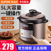 苏泊尔（SUPOR）电压力锅5L大容量家用压力锅 双胆智能电压锅一键排气开盖收汁 CYSB50YCW10D-100