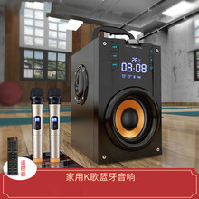 健丝美家庭智能电视无线话筒音箱蓝牙一体麦克风手机电脑直播设备全民k歌神器卡拉ok音响套装家用RM 5寸旗舰版黑【无线话筒+原装遥控器+充电线】